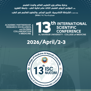 the 13  SCIENTIFIC CONFERENCE (Nahrain) ticket