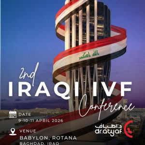 2nd Iraqi IVF Centers Confernce Ticket