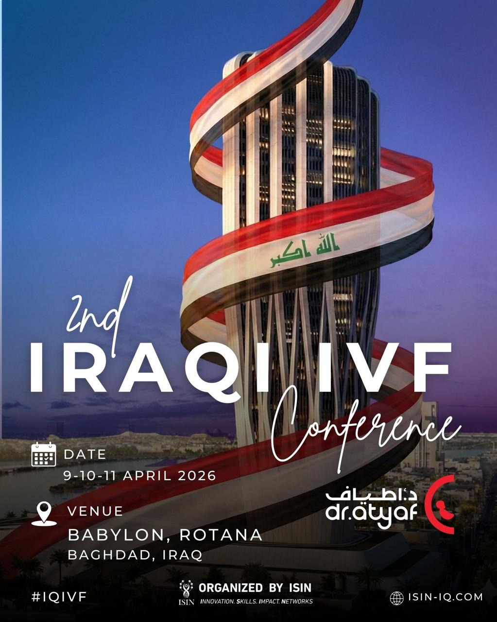 2nd Iraqi IVF Centers Confernce Ticket